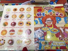 菜单-甜心妈妈·榴莲星级糖水(北京路总店)