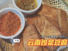 -滇色蒸汽石锅鱼(京华城店)