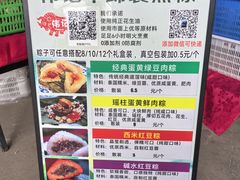 -伟记牛蹄(道滘店)