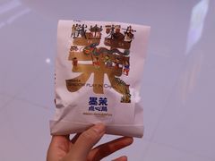 -墨茉点心局(国金街店)