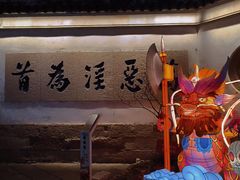 -惠山古镇·寄畅园