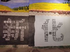 -向东街老玖面馆总店