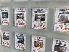 -尖沙咀中国客运码头