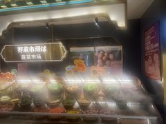 -一绪に寿喜烧(荟聚店)