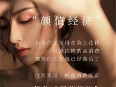 -上海第一八佰伴