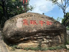 -灵岩山风景区