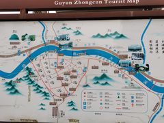 -鹿亭中村