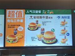 -德克士(中心医院店)