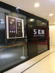 -5KM舞蹈街舞工作室