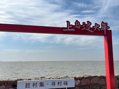 -苏州太湖西山岛开心农场