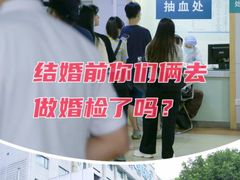 -广州仁爱天河医院