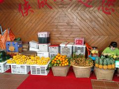 -侠成水上农庄(工业大道店)