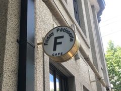 门面-Fridi Patisserie Cafe