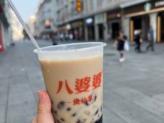 奶茶烧仙草-八婆婆烧仙草(中山路店)
