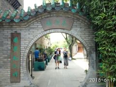 -东莞市可园博物馆