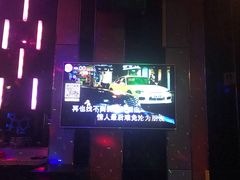 -欢乐迪派对潮K·KTV(华南城店)