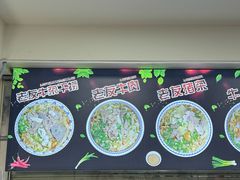 -舒记粉店(七星路店)