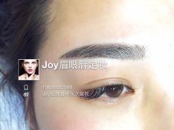 -百秀名媛纹绣美学护肤中心