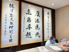 -上海广德中医门诊部
