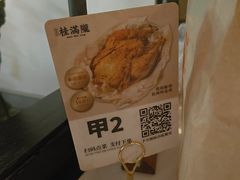 -桂满陇-南宋御街(正大广场店)