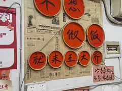 -王大乔泡椒米线·小火锅(星城天地店)