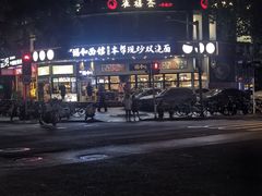 -逸桂禾面馆