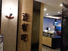 -好逸SMART酒店(成都春熙路太古里店)