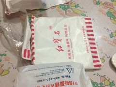 -红宝石·鲜奶小方(长阳店)