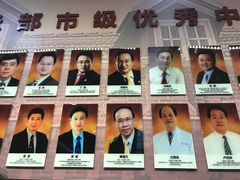 -复旦大学附属华山医院(总院)