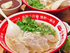 -小满手工粉(上海文峰广场店)