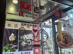 -听涛雅苑百味饺子老家菜馆