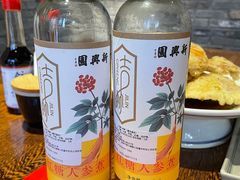 -新兴园饺子馆(河南街店)