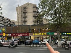 -王家大院·南京菜(湛江路总店)