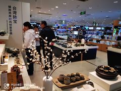 -丽达购物中心(崂山店)