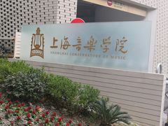 -鼎泰丰(环贸店)