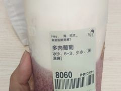-喜茶(佛山岭南站店)