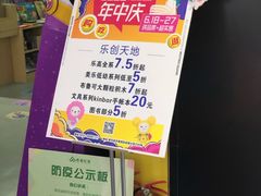 -DQ·蛋糕·冰淇淋(西城红场店)