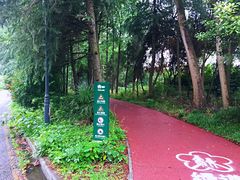 -钟山体育运动公园