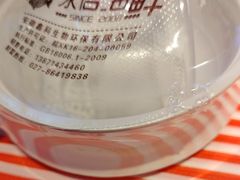 -永信海鲜(群星城店)