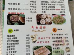 -荷香居(洞企石路店)