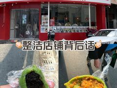 -许阿姨糕团店(南京总店)