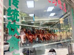 -晓马鸭店(新芜路店)