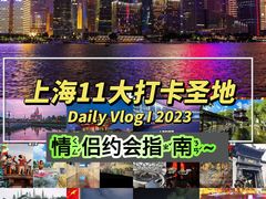 -外滩8号 whisky bar(金延大厦店)
