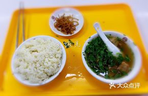 Braised Lean Pork