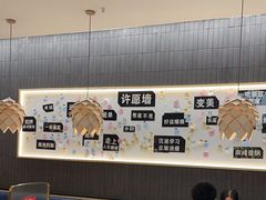-大丰收脆鱼(浦西万达店)