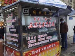 -正宗忘不了老鹅(梅岭店)