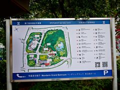 -厦门悦华酒店