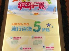 iphone_upload_pic-坂田天虹