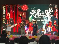 -广东食品药品职业学院(龙洞校区)