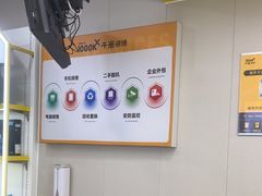 -千米手机电脑维修回收(吴中路店)